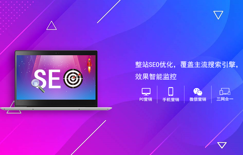 手機SEO2.jpg